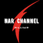 NAR CHANNEL