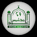 logo OnLine Majlis Ilmu