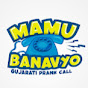 Mamu Banavyo - Gujarati Prank call