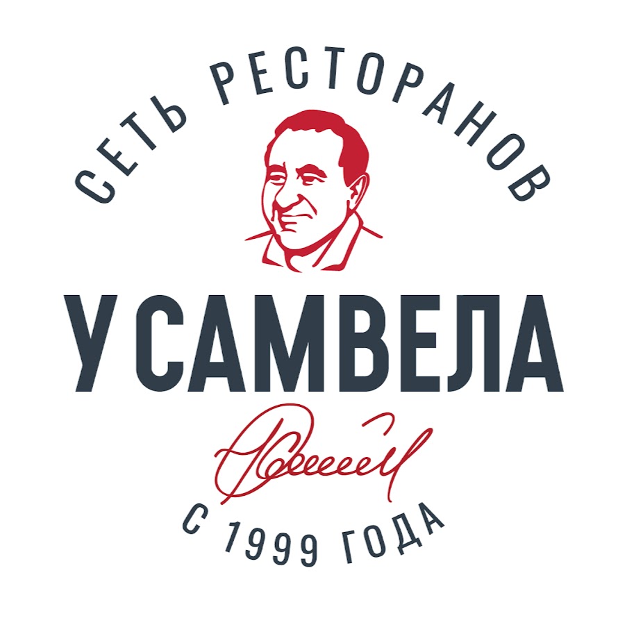 Ресторан и доставка У Самвела - YouTube