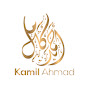 Kamil Ahmad