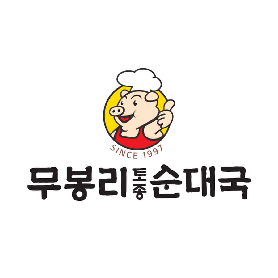 무봉리토종순대국 - YouTube 무봉리토종순대국