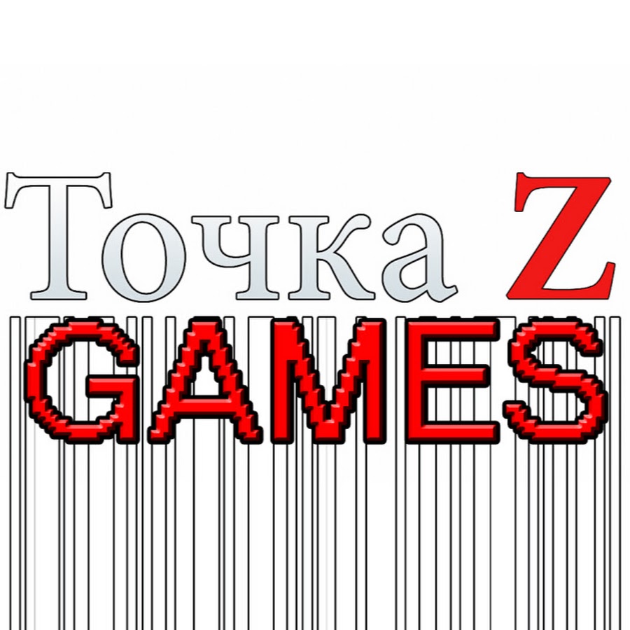 Tочка Z Games