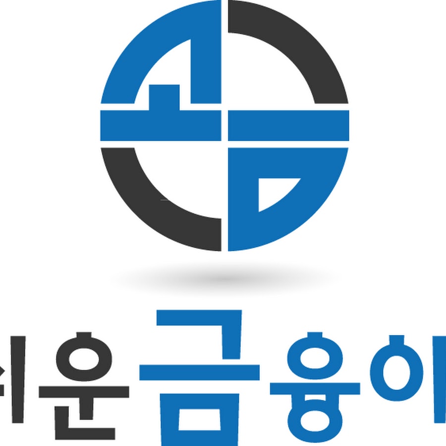 손쉬운금융이야기손금 - YouTube 손쉬운금융이야기손금