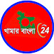 খামার বাংলা 24