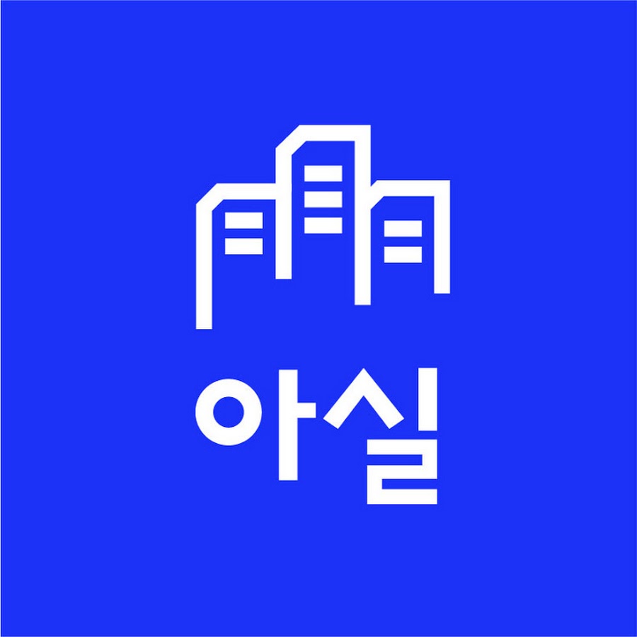 아파트실거래가아실 - YouTube 아파트실거래가아실