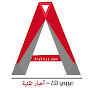 Arabitec