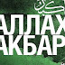 logo I LOVE ISLAM
