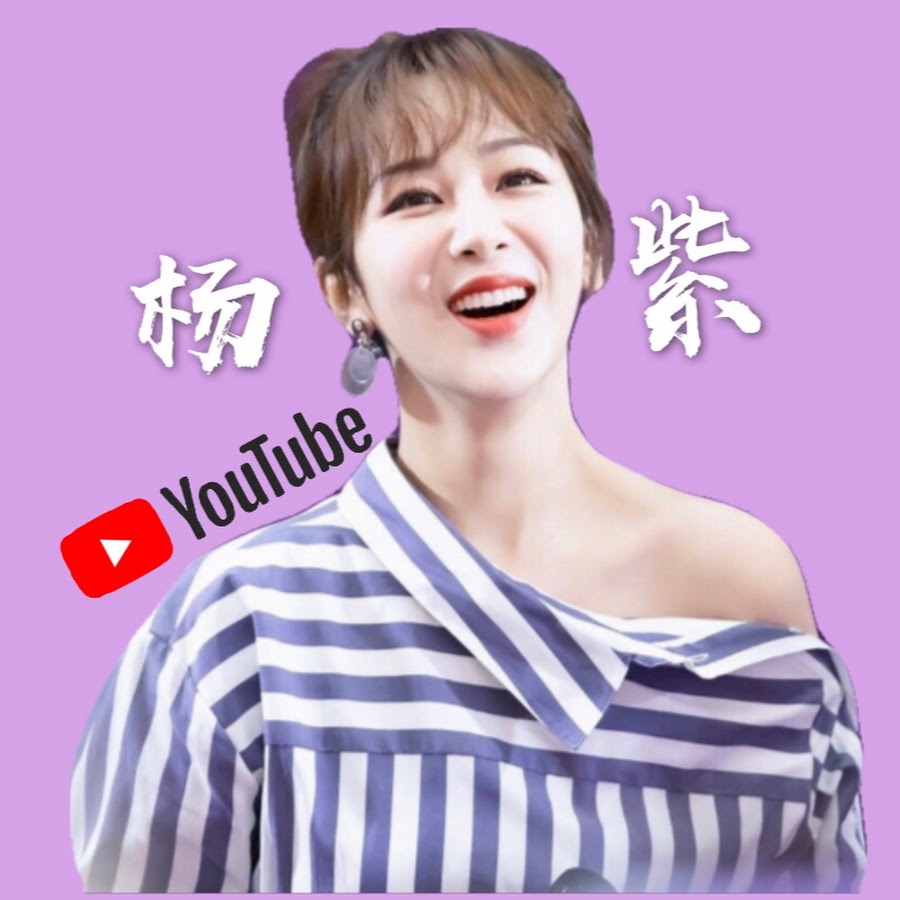 杨紫个人频道 AndY_YanG