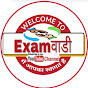 Examwadi