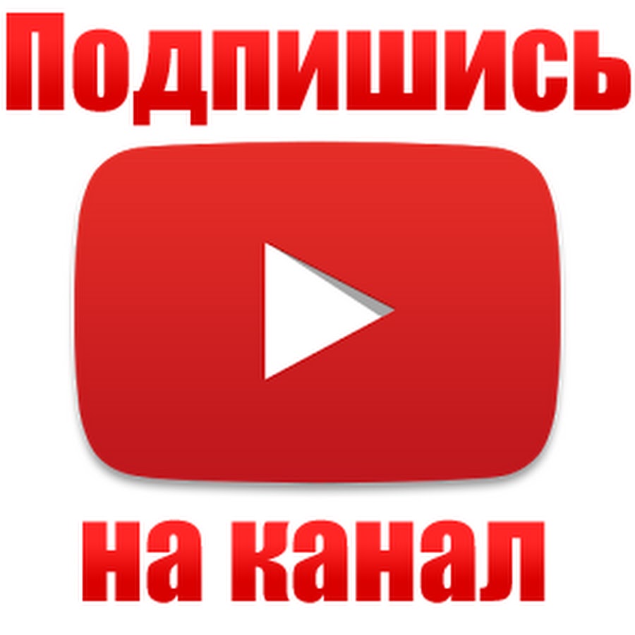 Самое Полезное и Интересное в Ютубе - YouTube