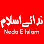 Neda E Islam نداۓ اسلام