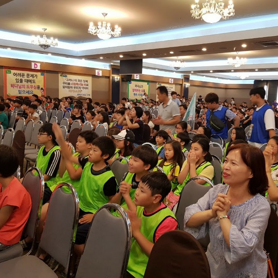 울산 한울교회 초등부 - Ulsan Hanul Church - YouTube 울산 한울교회 초등부 - Ulsan Hanul Church
