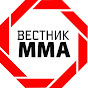 Вестник ММА