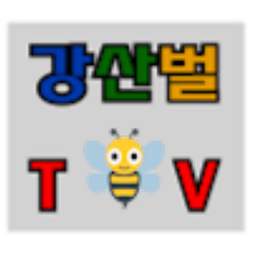 강산벌 TV - YouTube 강산벌 TV