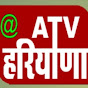 ATV HARYANA