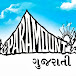 Paramount Gujarati