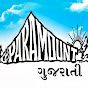 Paramount Gujarati