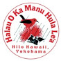 Halau O Ka Manu Hula Le’a