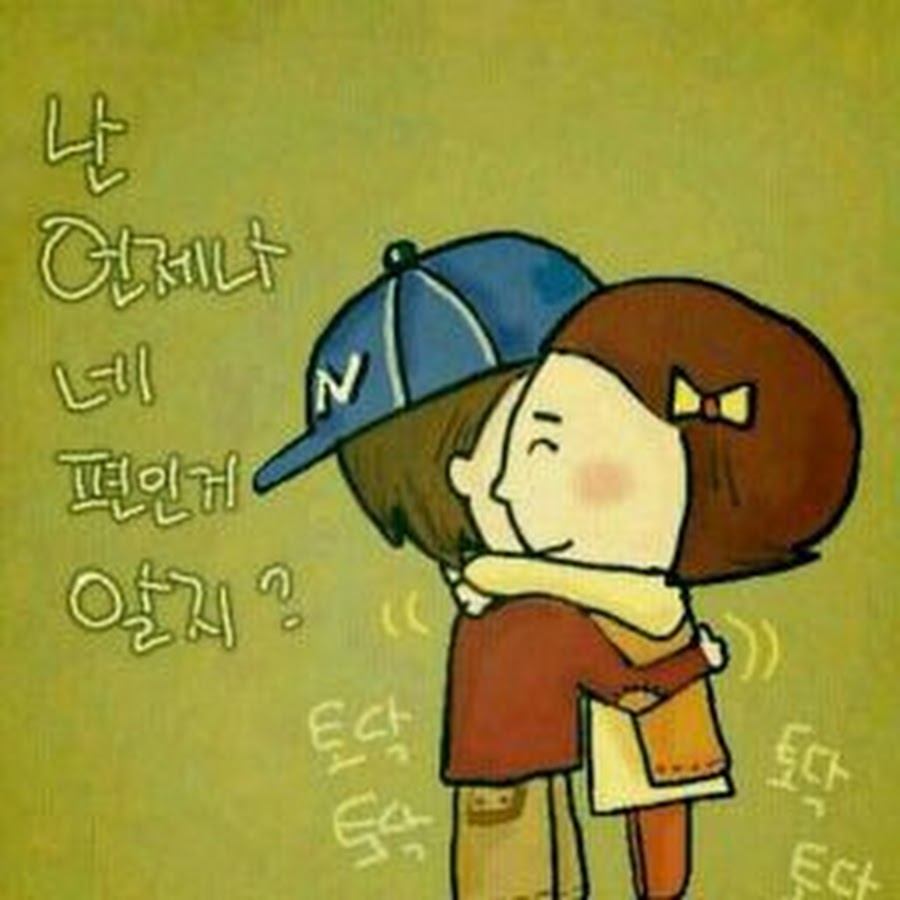 최프로 - YouTube 최프로