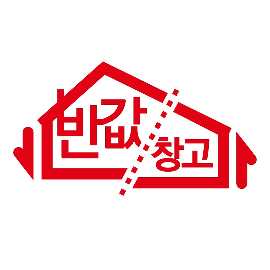 반값창고 - YouTube 반값창고