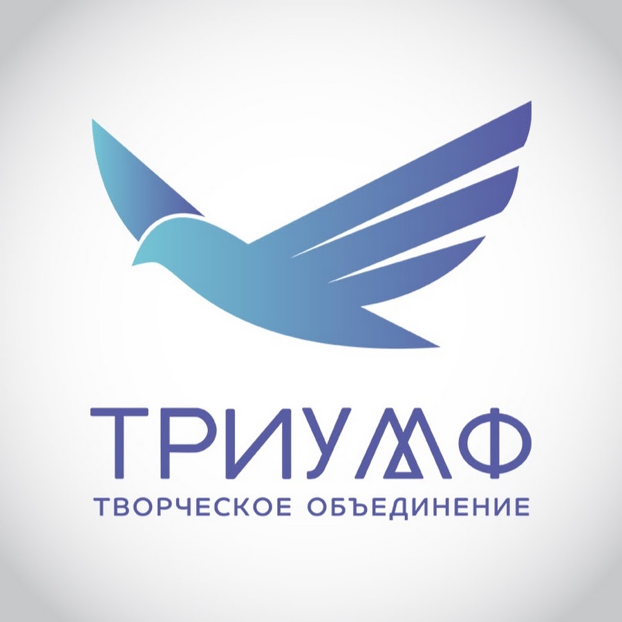 Творческое Объединение 