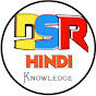 DSR Hindi Knowledge