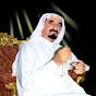 احمد الناصر الشايع