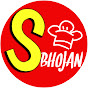 Swadisht Bhojan