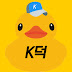 KDUCK