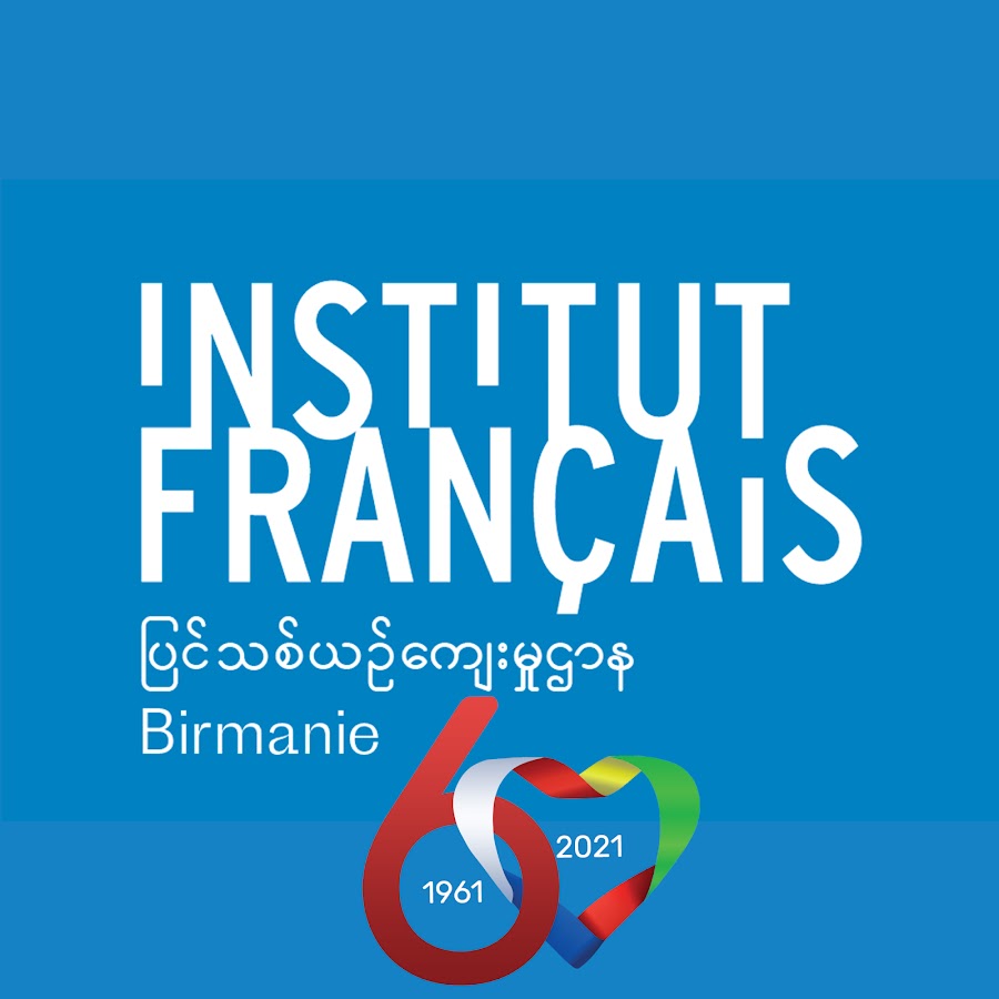 Institut français de