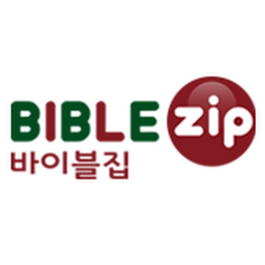 바이블집 - YouTube 바이블집