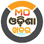 MO ODISHA KHABAR