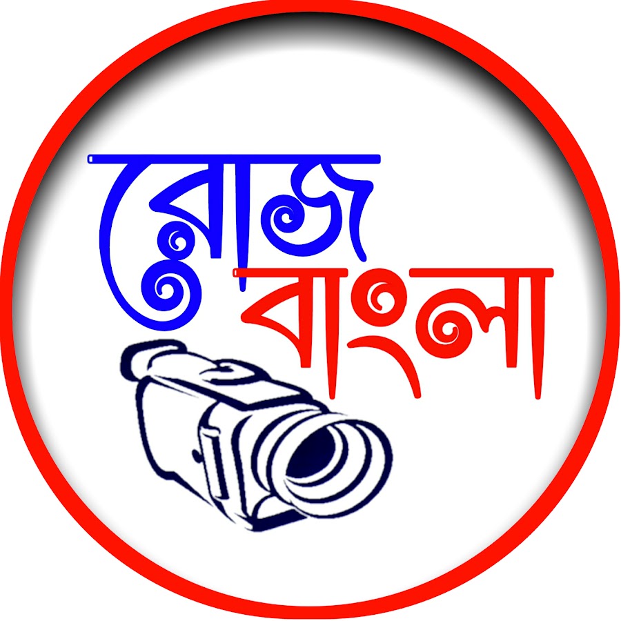 Roj Bangla @RojBangla