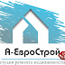 logo А-еврострой ремонт квартир