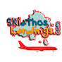 skiathoslandings.com