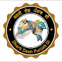 Dharti Desh Punjab Di