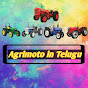 AGRIMOTO In Telugu