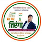 Thakur Hemant Rawat