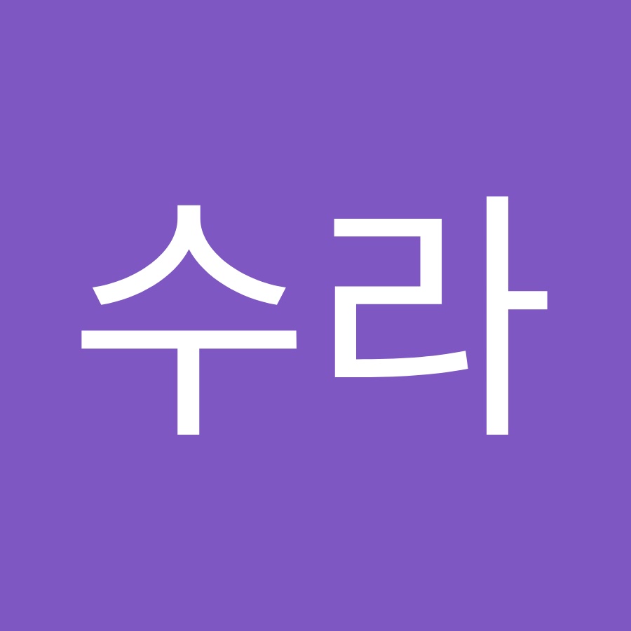 김수라 - YouTube 김수라