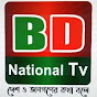 BD National Tv