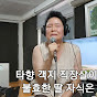 정연숙