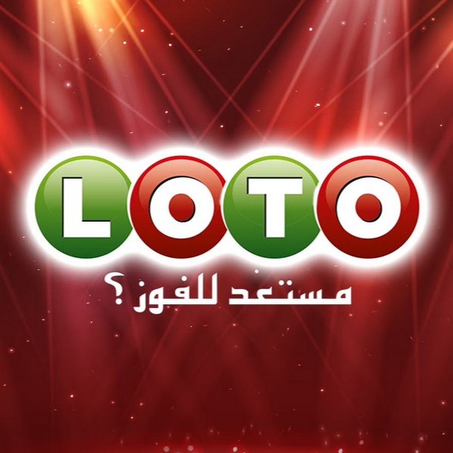 LOTO Maroc - YouTube