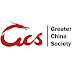 CBS Greater China Society