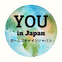 YOU in Japan-ホームステイインジャパン-