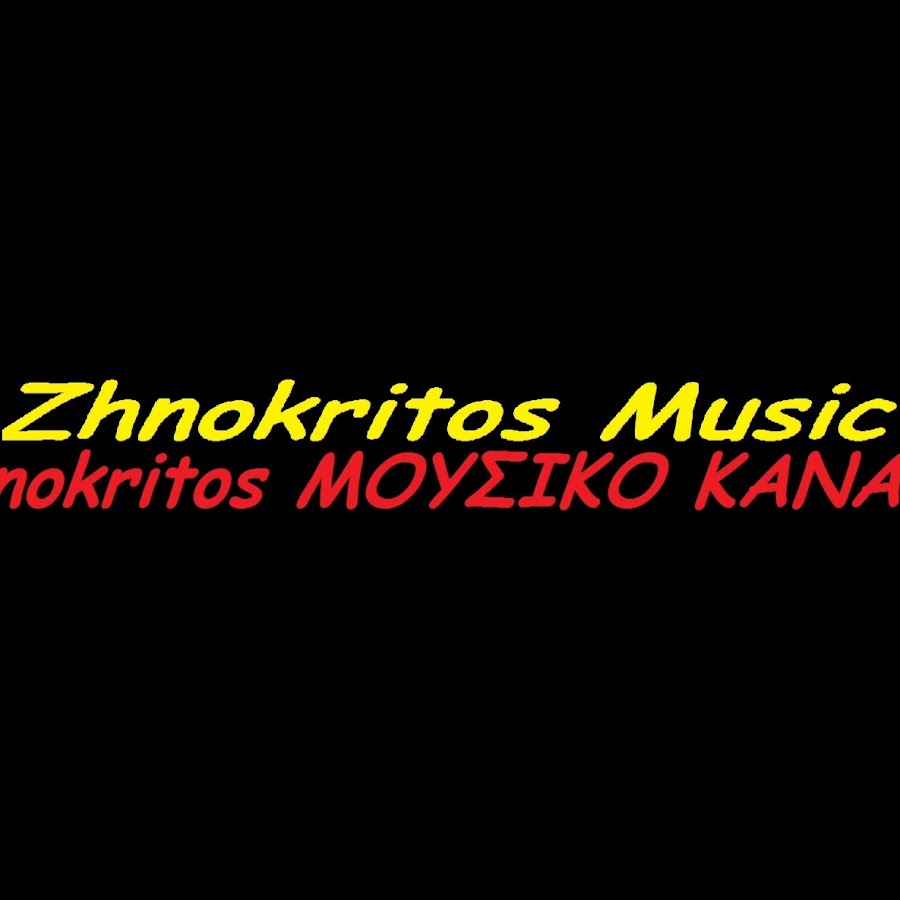 Zhnokritos GR @ZhnokritosG