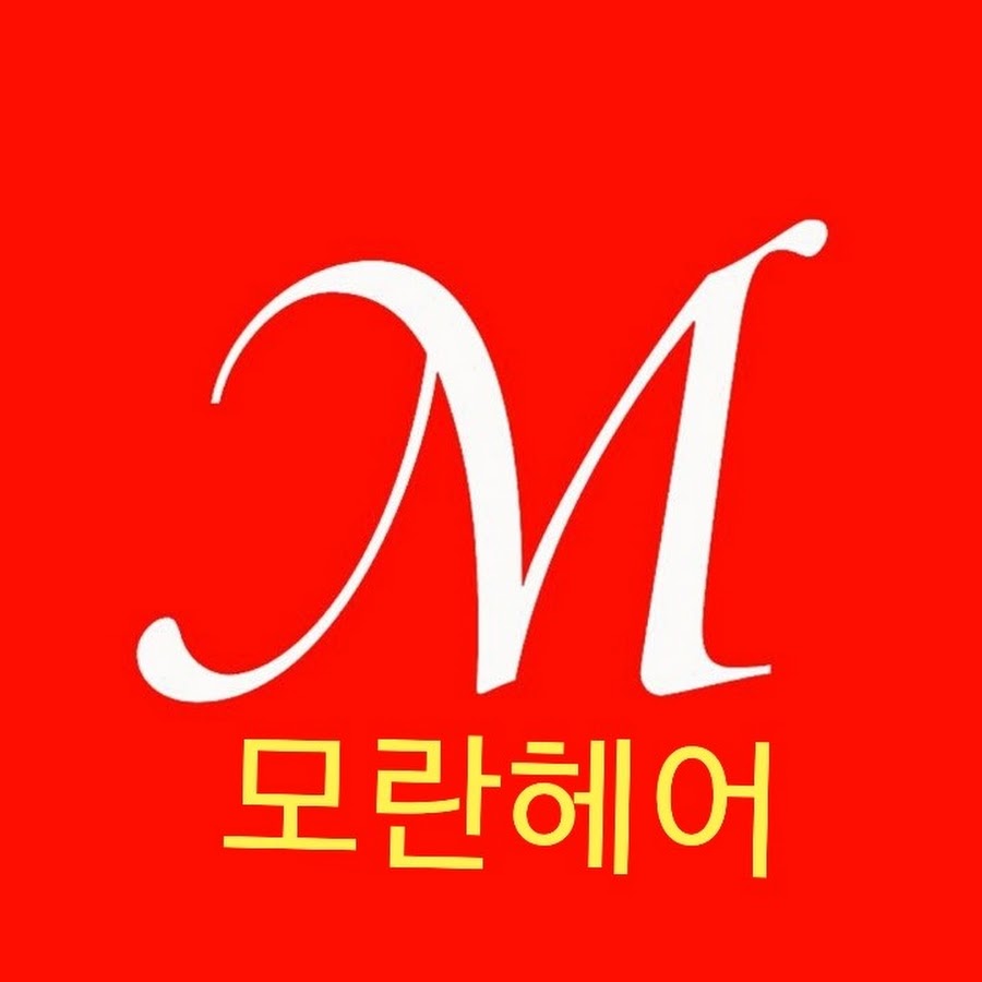 권M모란헤어 - YouTube 권M모란헤어