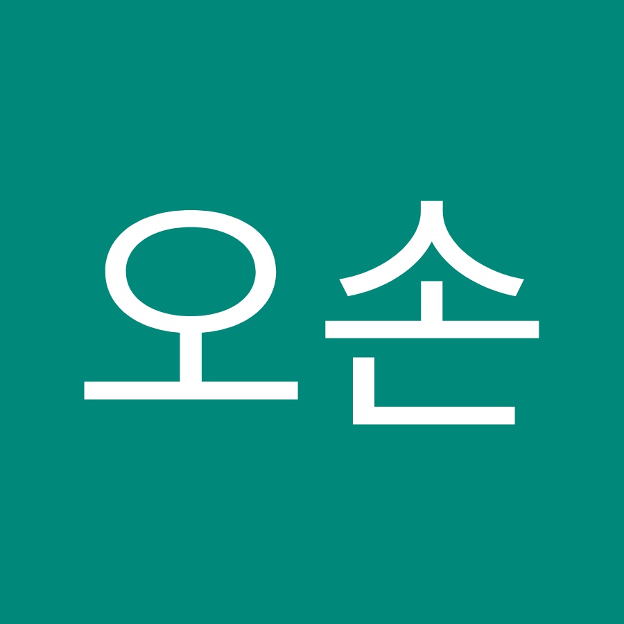 정오손 - YouTube 정오손