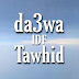 da3wa IDF tawhid