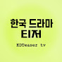 KDTeaser tv